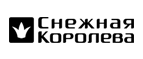 Скидки до 40% на кожаные куртки и пальто! - Павлово