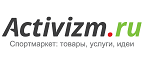 Конные прогулки со скидкой 30%! - Павлово